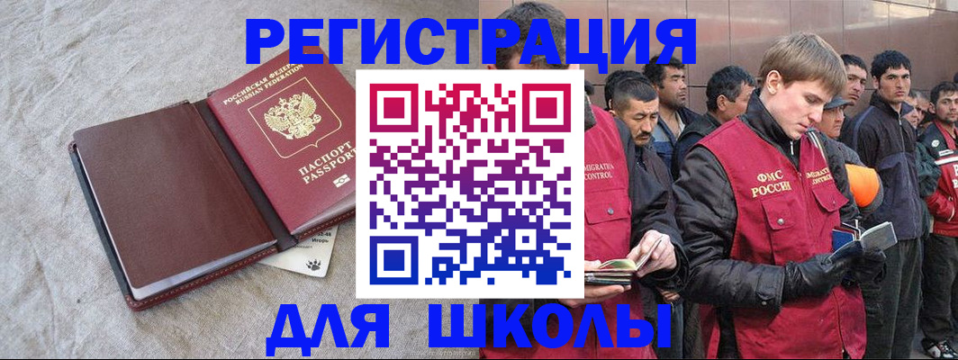 прописка в квартире в Наволоках